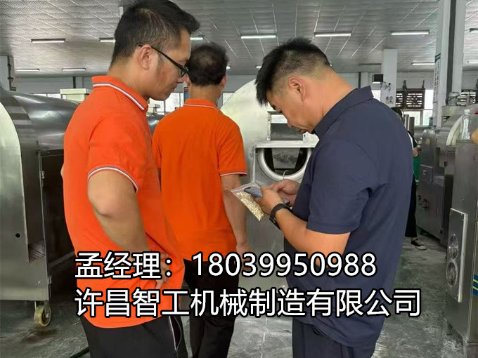 【8月22日｜亳州客戶(hù)駕到】 一把薏米，“炒”熱整個(gè)車(chē)間！